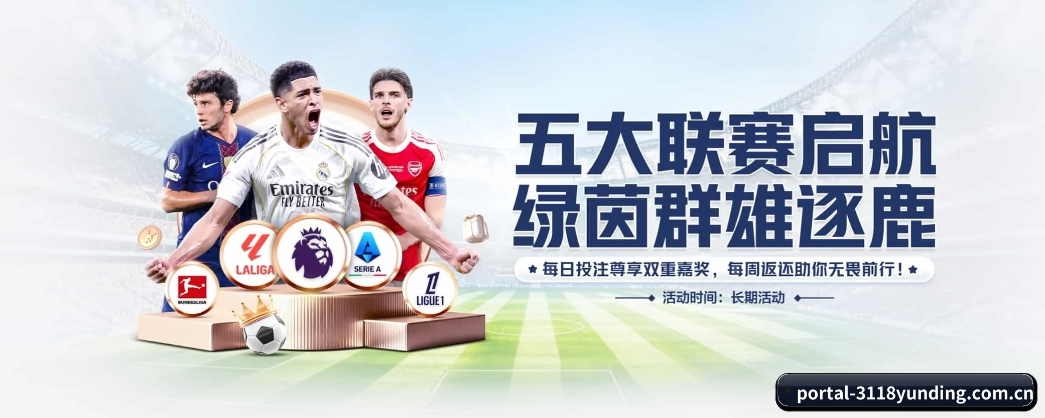 3118云顶集团 APP